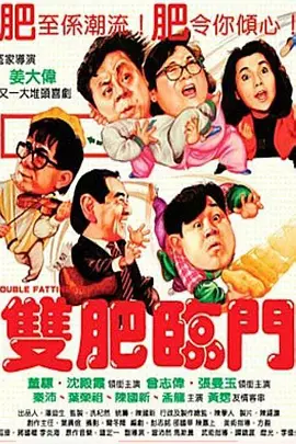 两个人日本的完整视频动漫